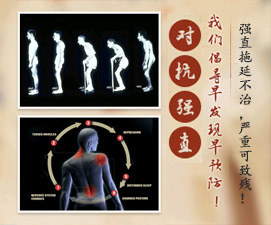 成都风湿医院简介